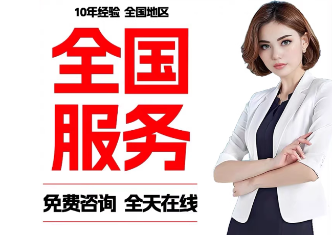 费县在职公积金代提